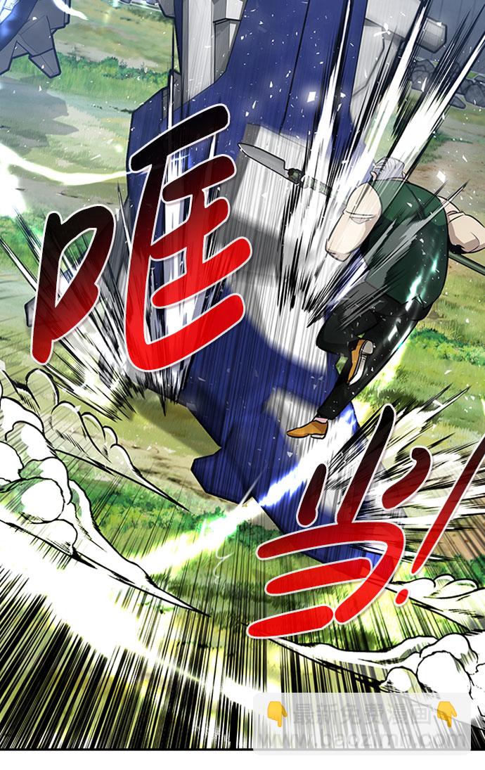 [第35话] 铁锤团（1）73