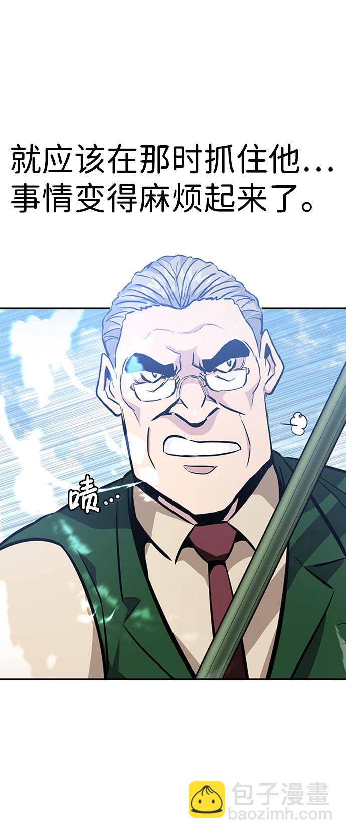 [第35话] 铁锤团（1）81