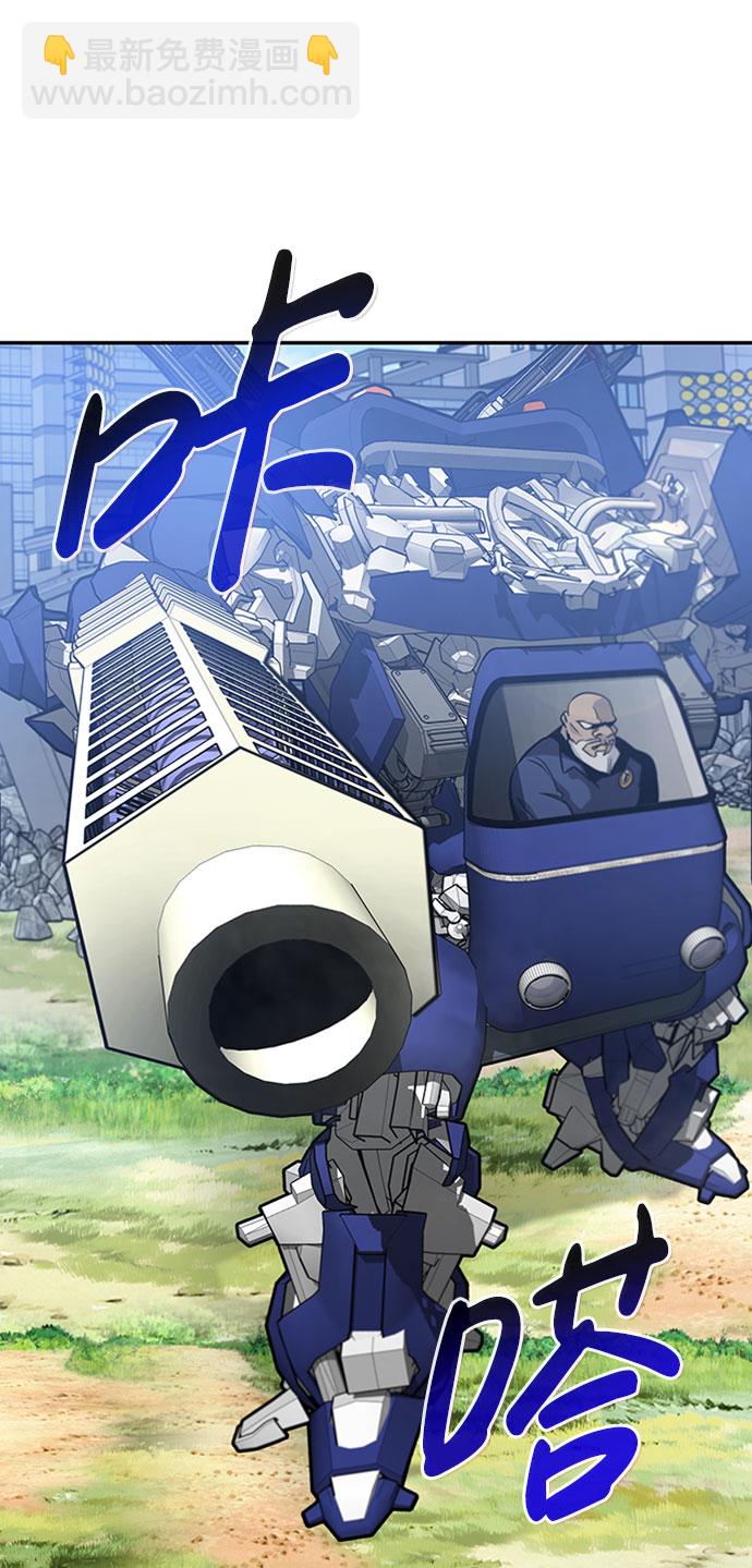 [第35话] 铁锤团（1）88