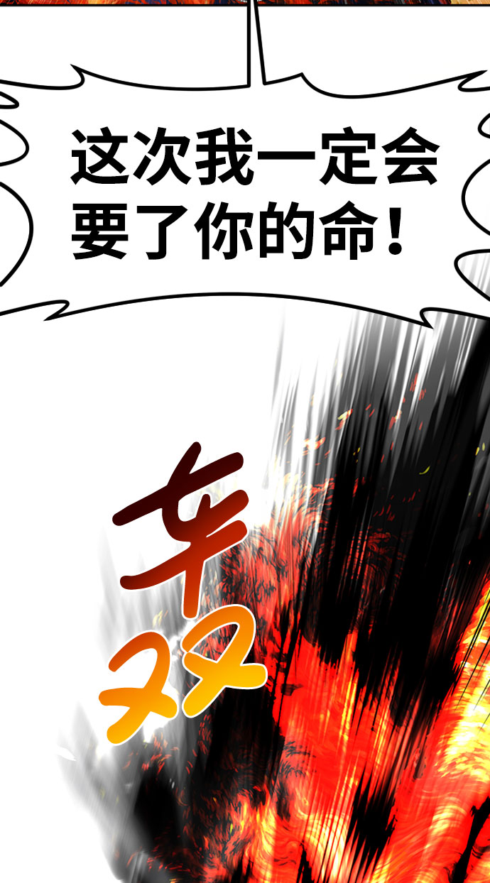 [第35话] 铁锤团（1）95