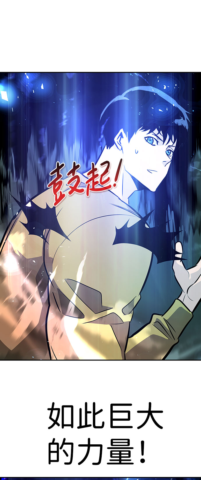[第36话] 铁锤团（2）30