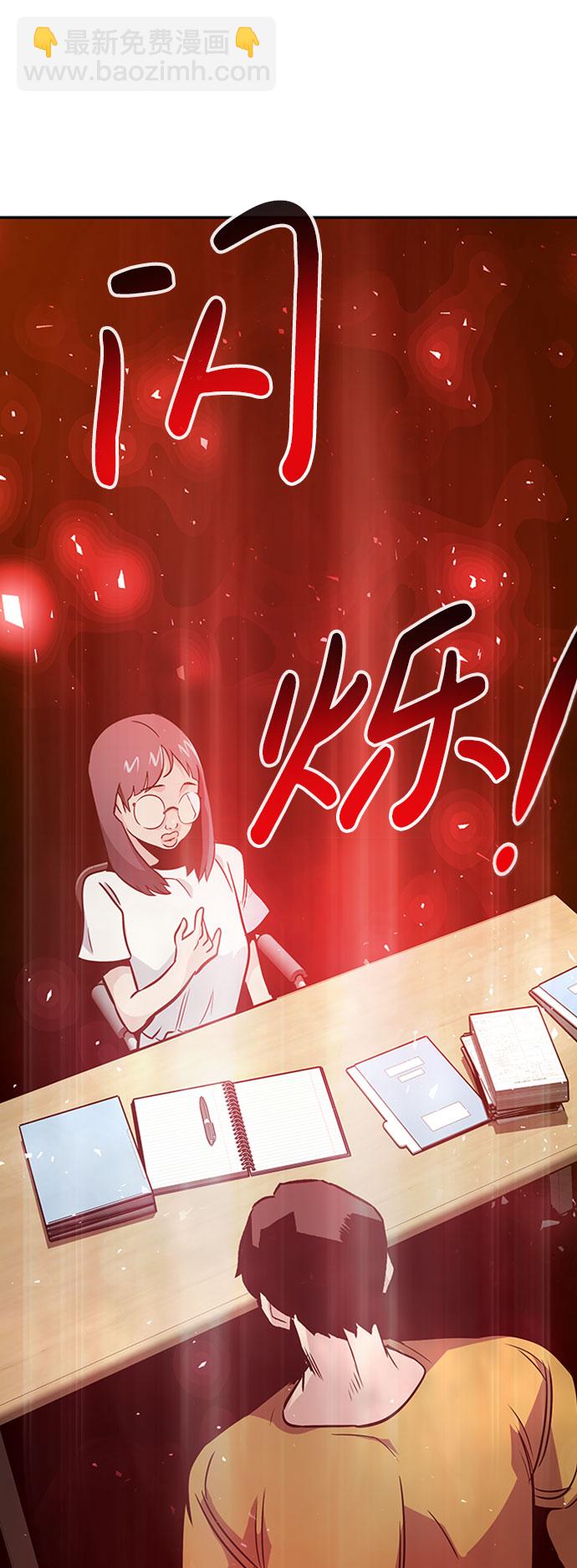 [第36话] 铁锤团（2）96