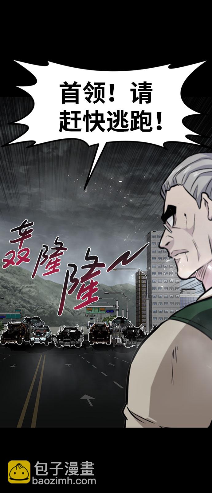 [第37话] 秘密（1）39
