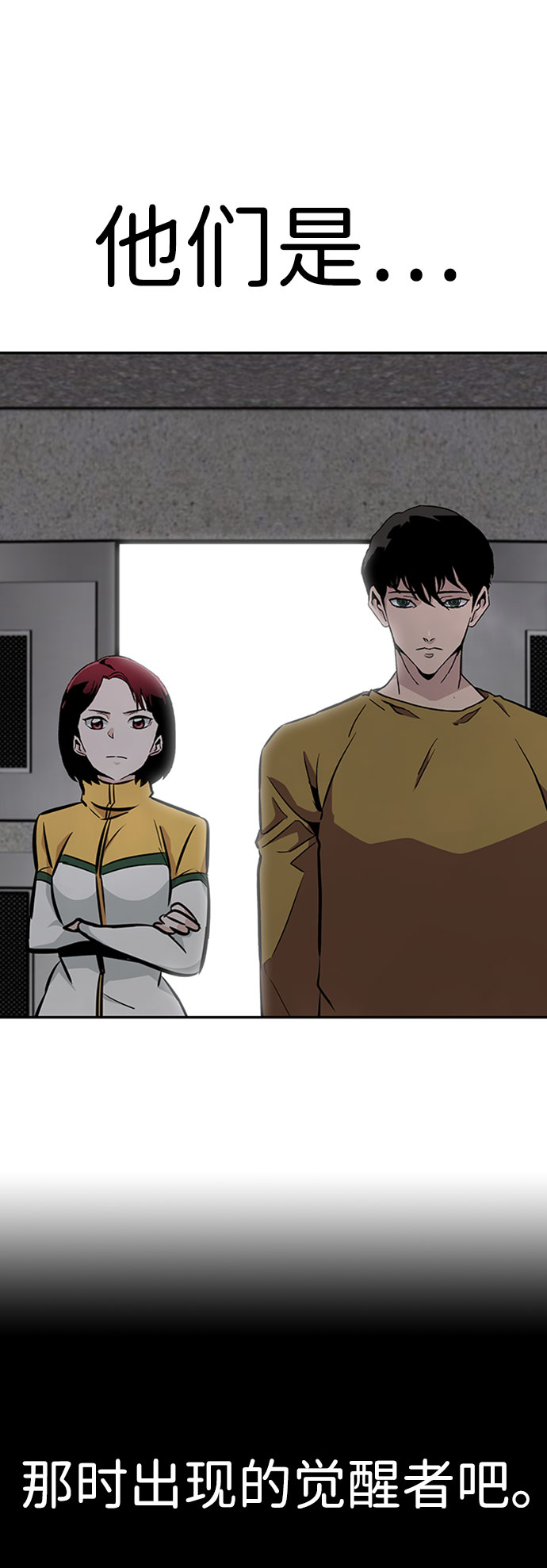 [第37话] 秘密（1）6