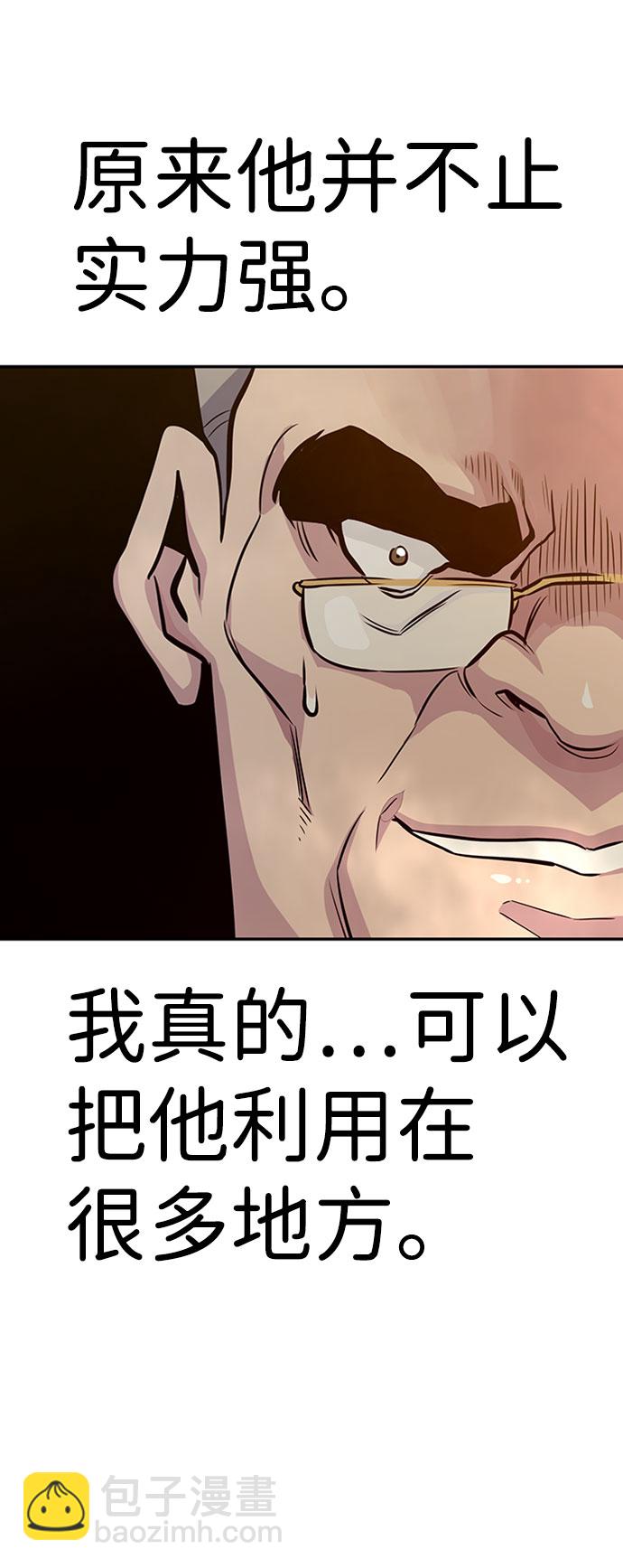 [第37话] 秘密（1）70