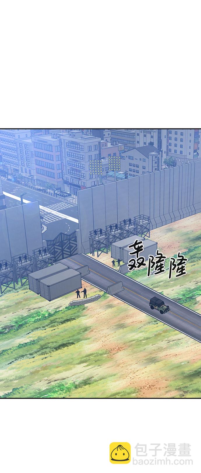 [第37话] 秘密（1）98