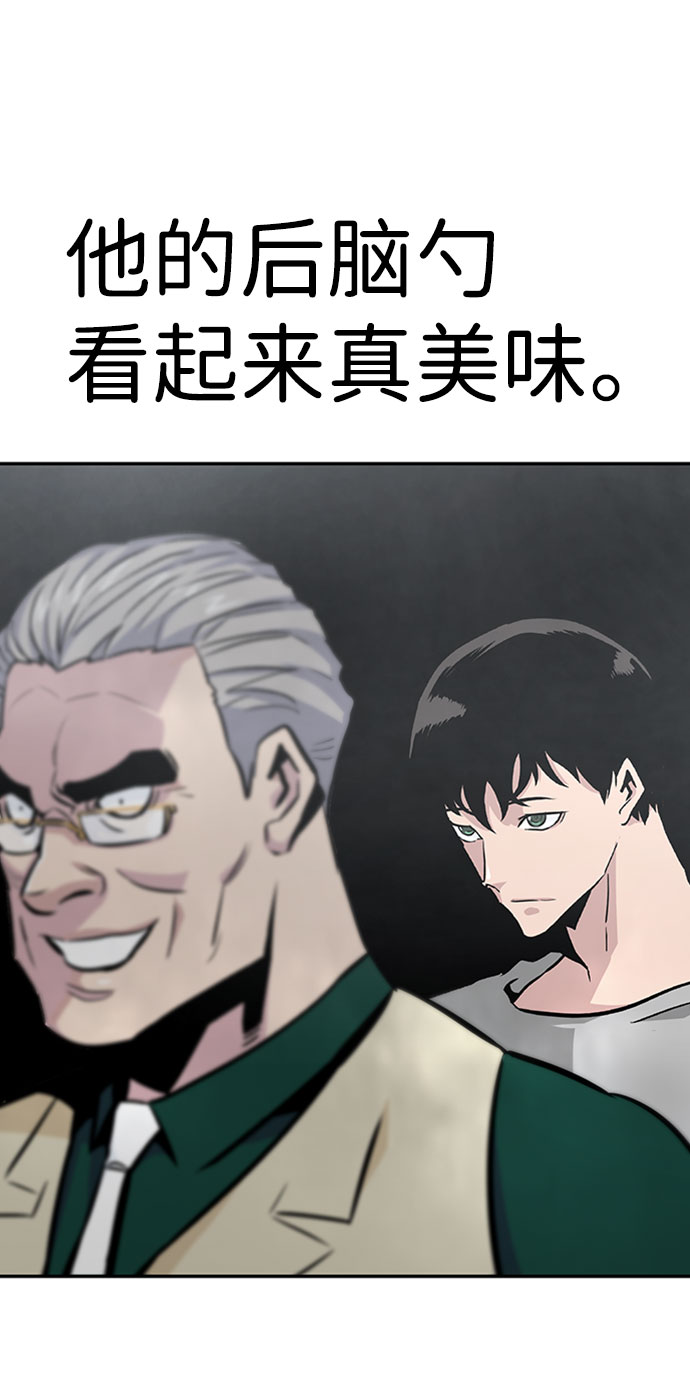 [第38话] 秘密（2）100