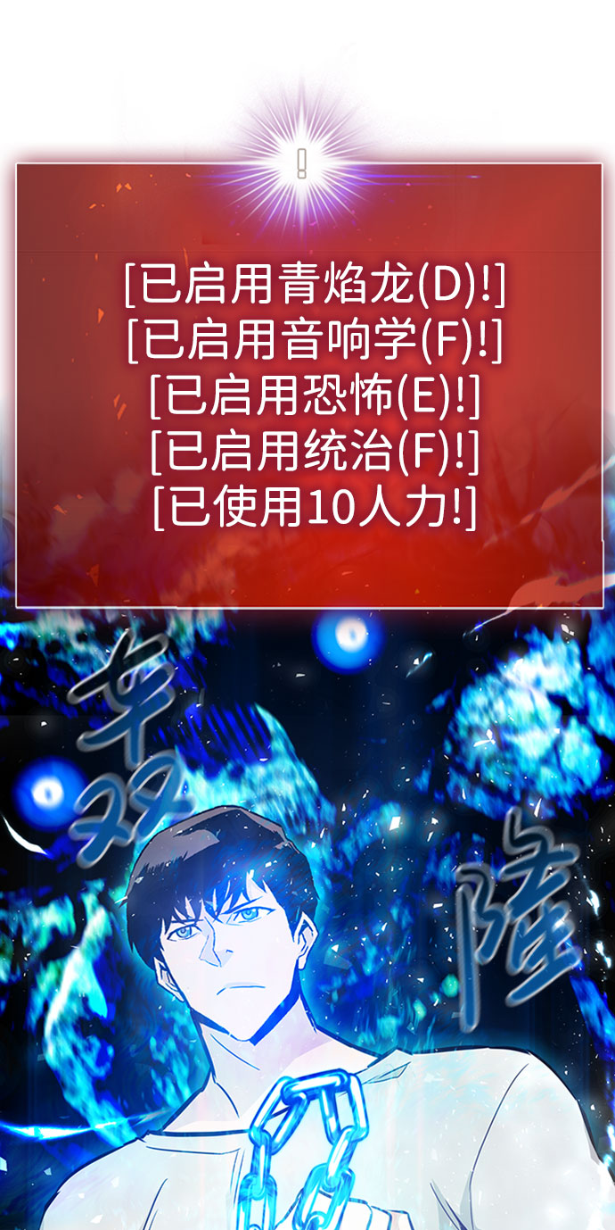 [第38话] 秘密（2）105