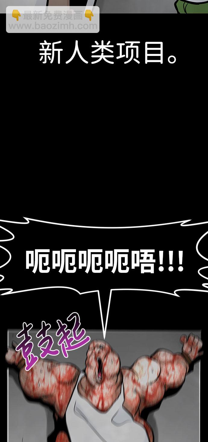 [第38话] 秘密（2）38