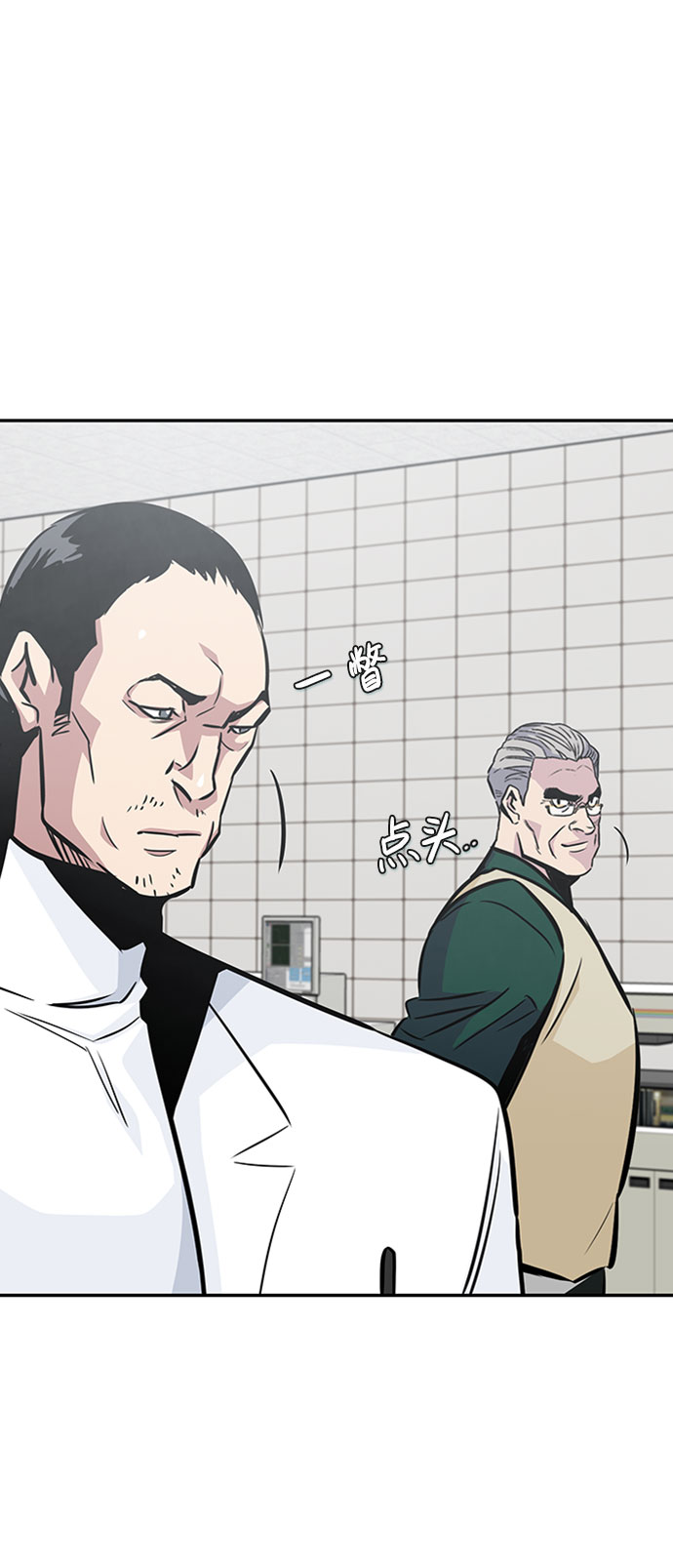 [第38话] 秘密（2）44
