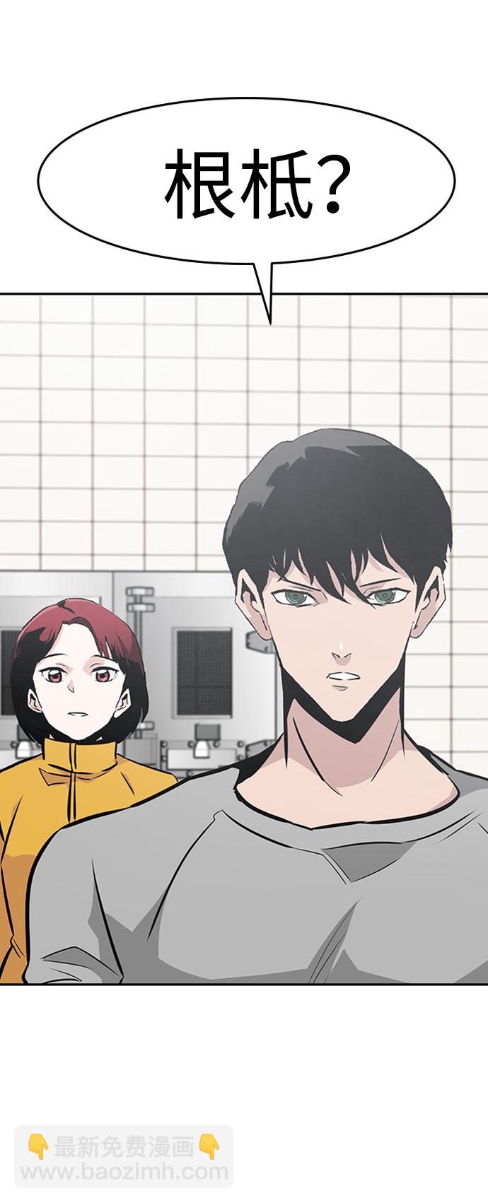 [第38话] 秘密（2）50