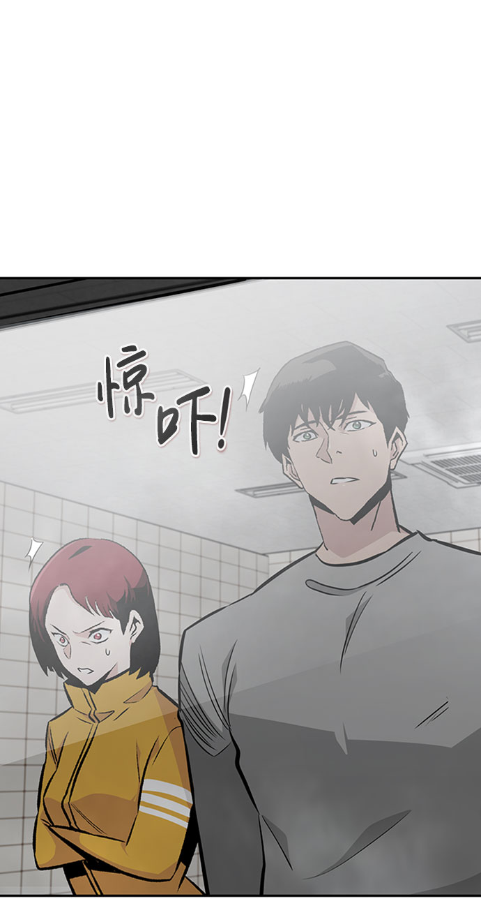 [第38话] 秘密（2）52