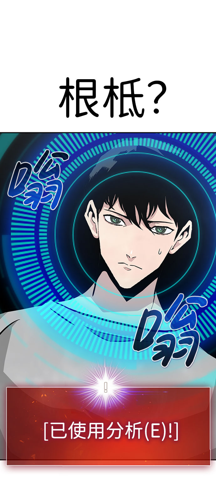 [第38话] 秘密（2）55