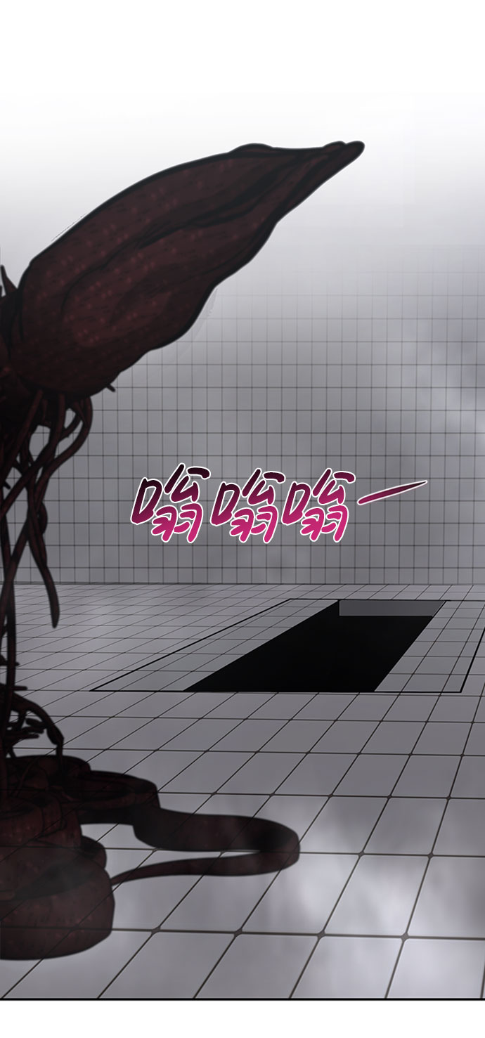 [第38话] 秘密（2）63