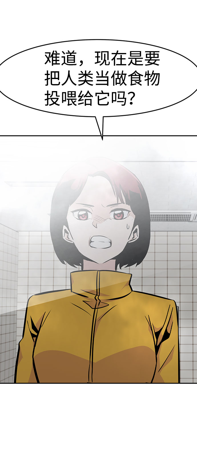 [第38话] 秘密（2）65