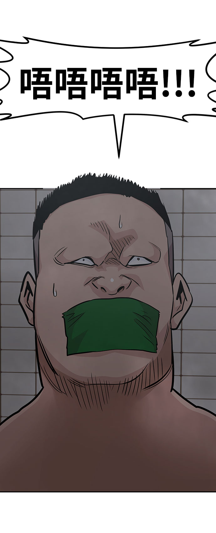 [第38话] 秘密（2）69