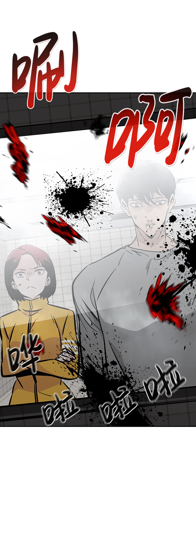 [第38话] 秘密（2）70