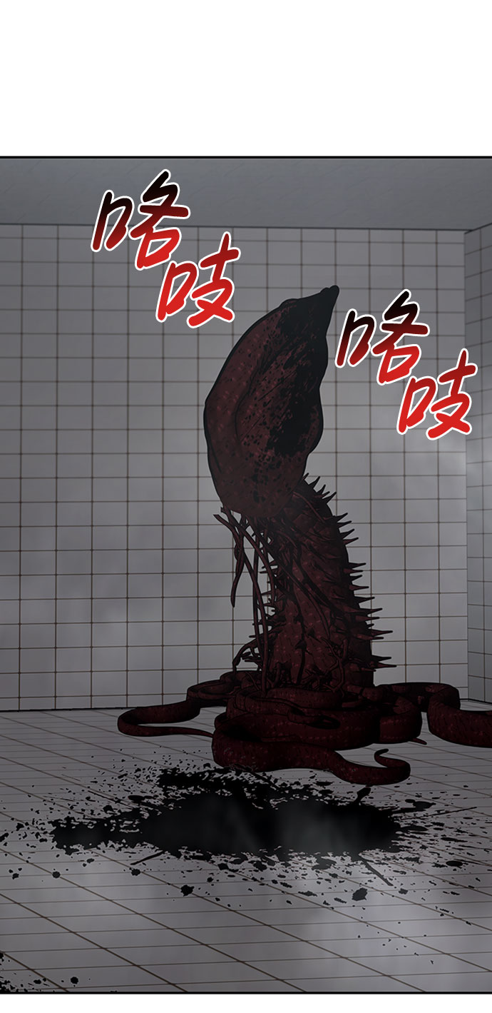 [第38话] 秘密（2）71