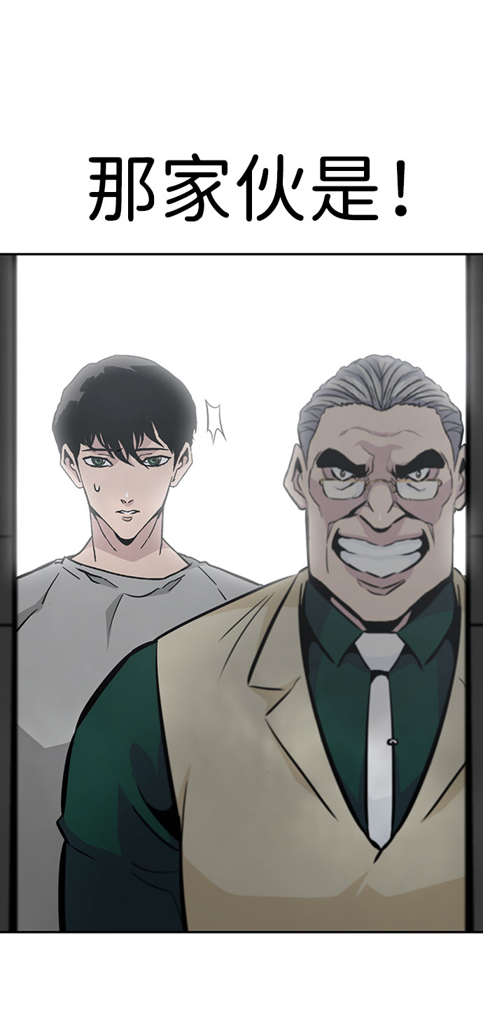 [第38话] 秘密（2）8