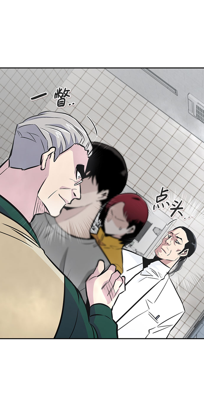[第38话] 秘密（2）83