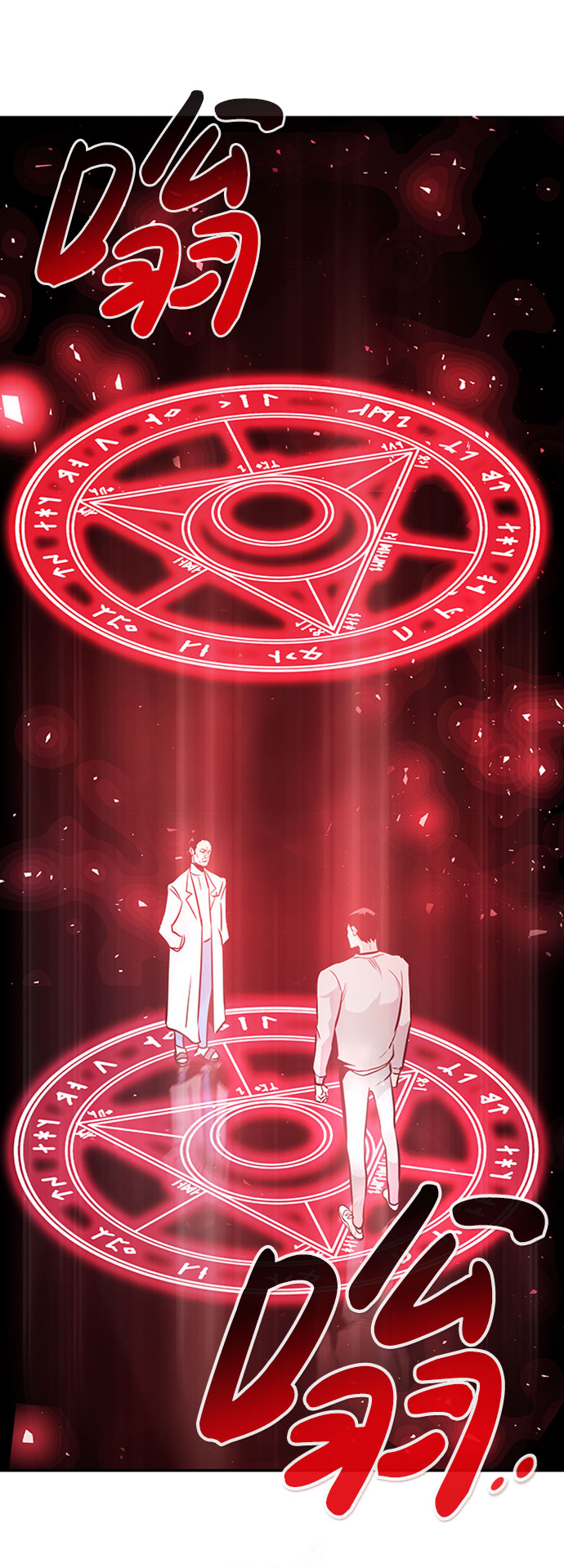 [第38话] 秘密（2）87