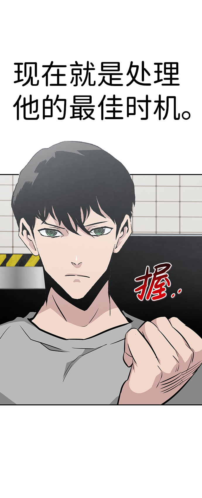 [第38话] 秘密（2）93