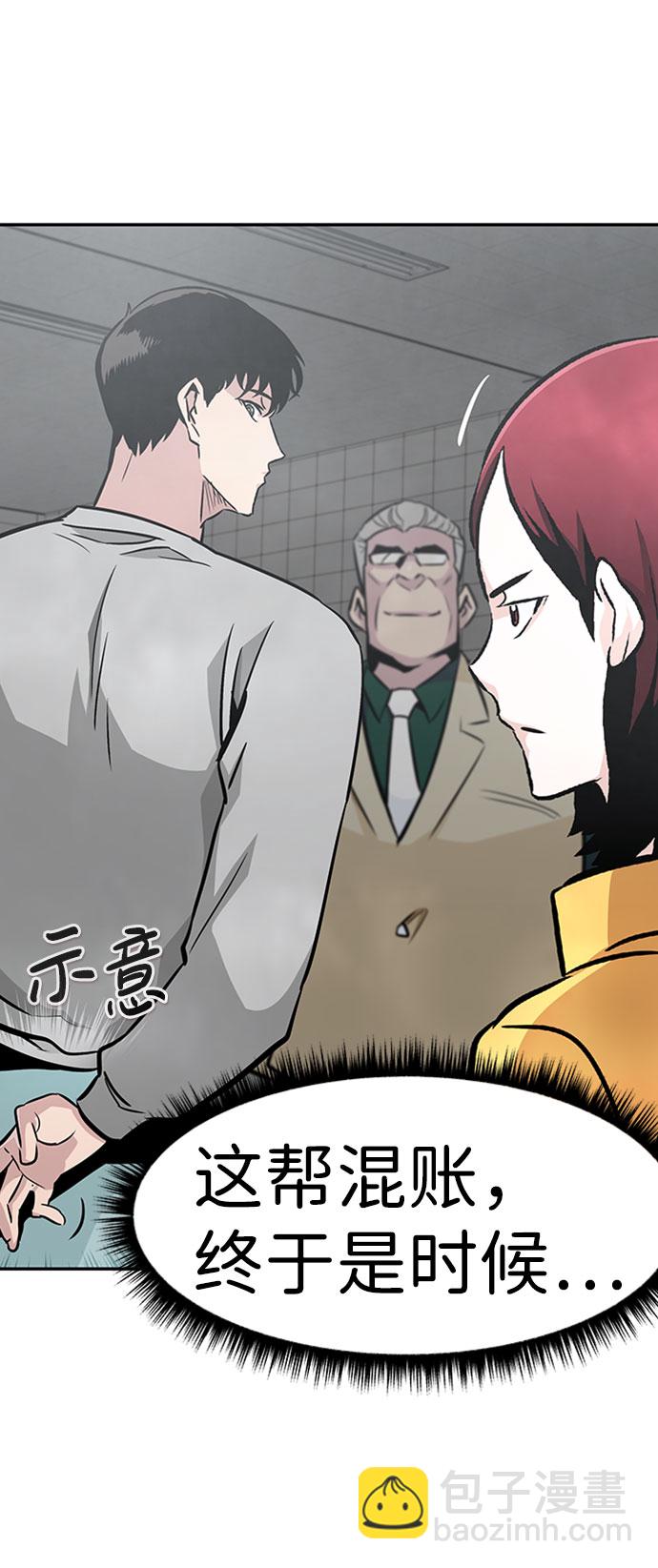 [第38话] 秘密（2）94