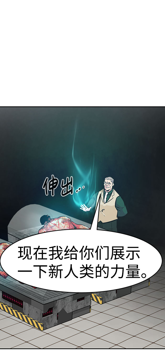 [第38话] 秘密（2）95
