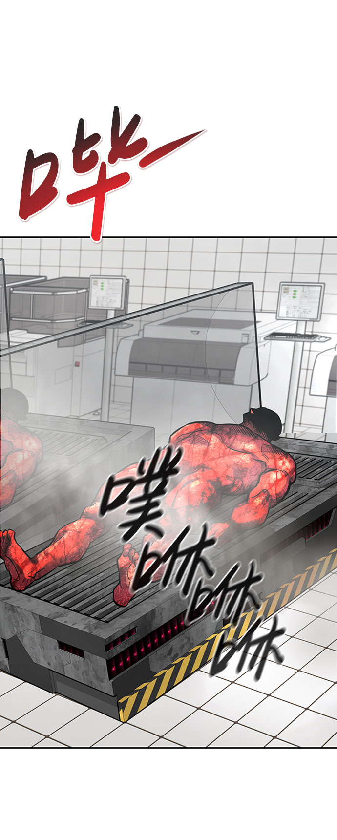 [第38话] 秘密（2）96