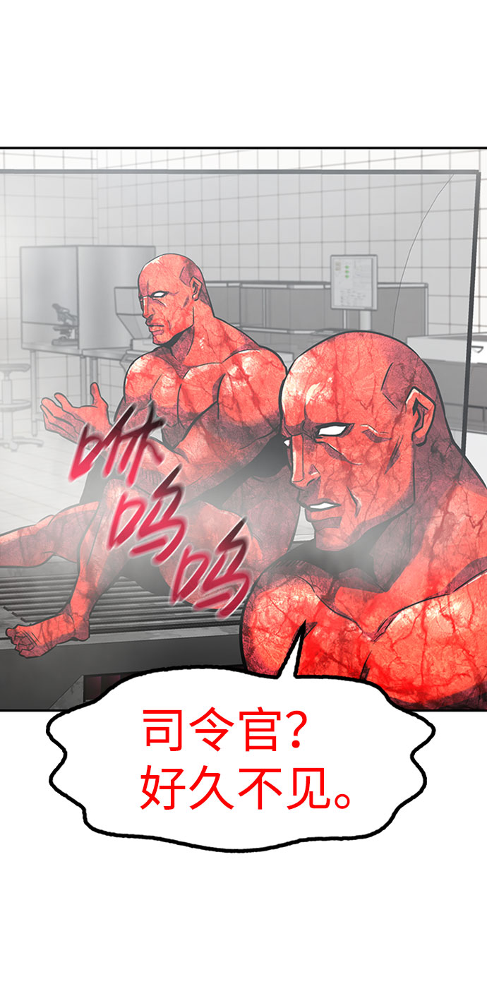 [第38话] 秘密（2）97