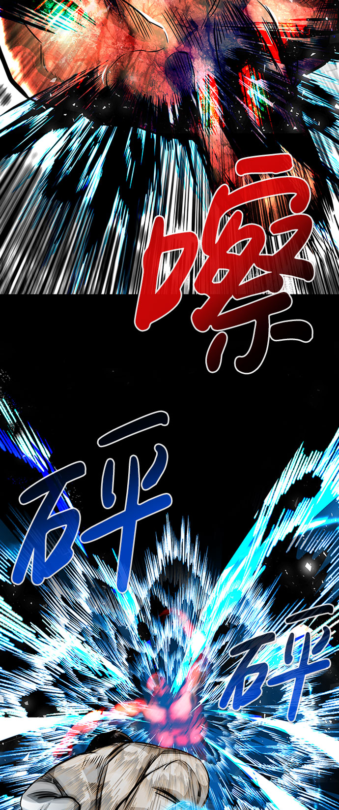 [第39话] 秘密（3）111
