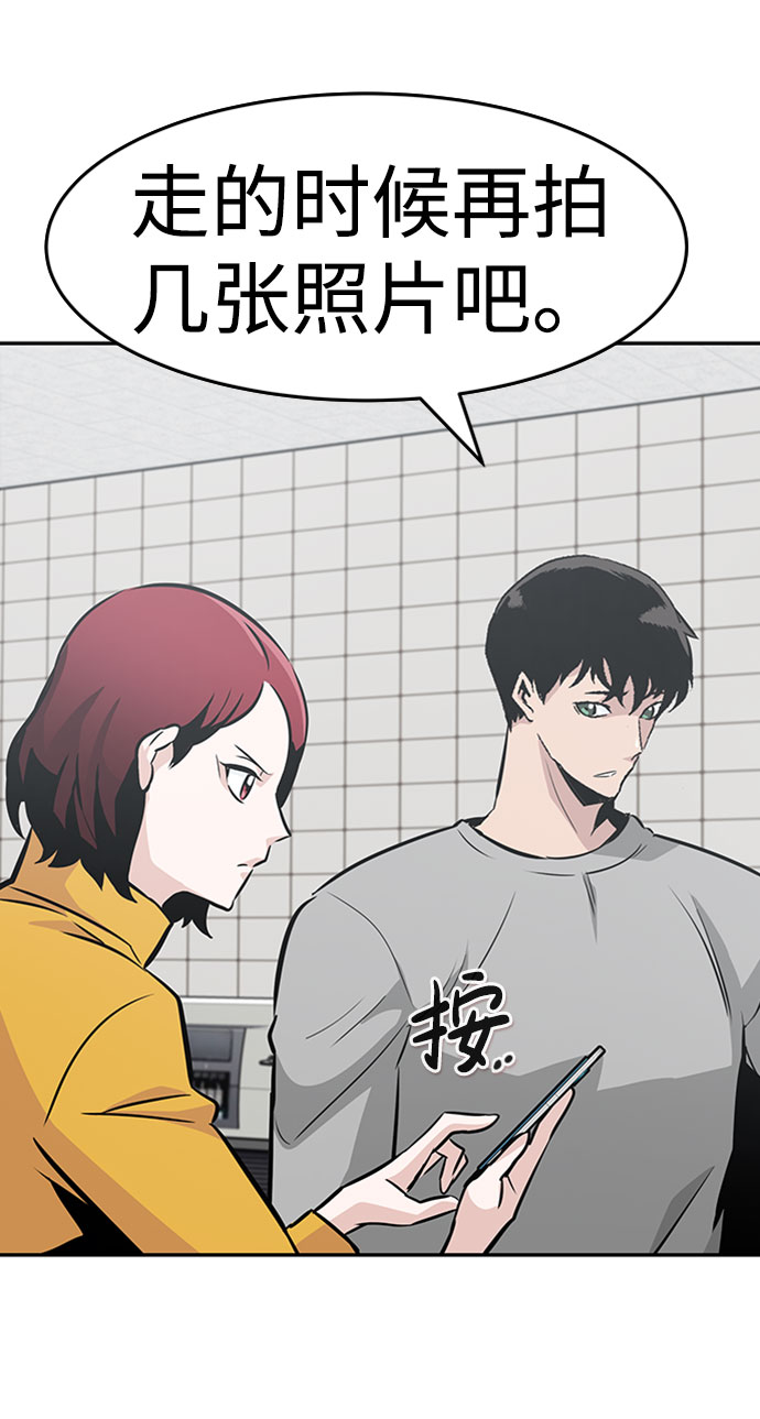 [第39话] 秘密（3）13