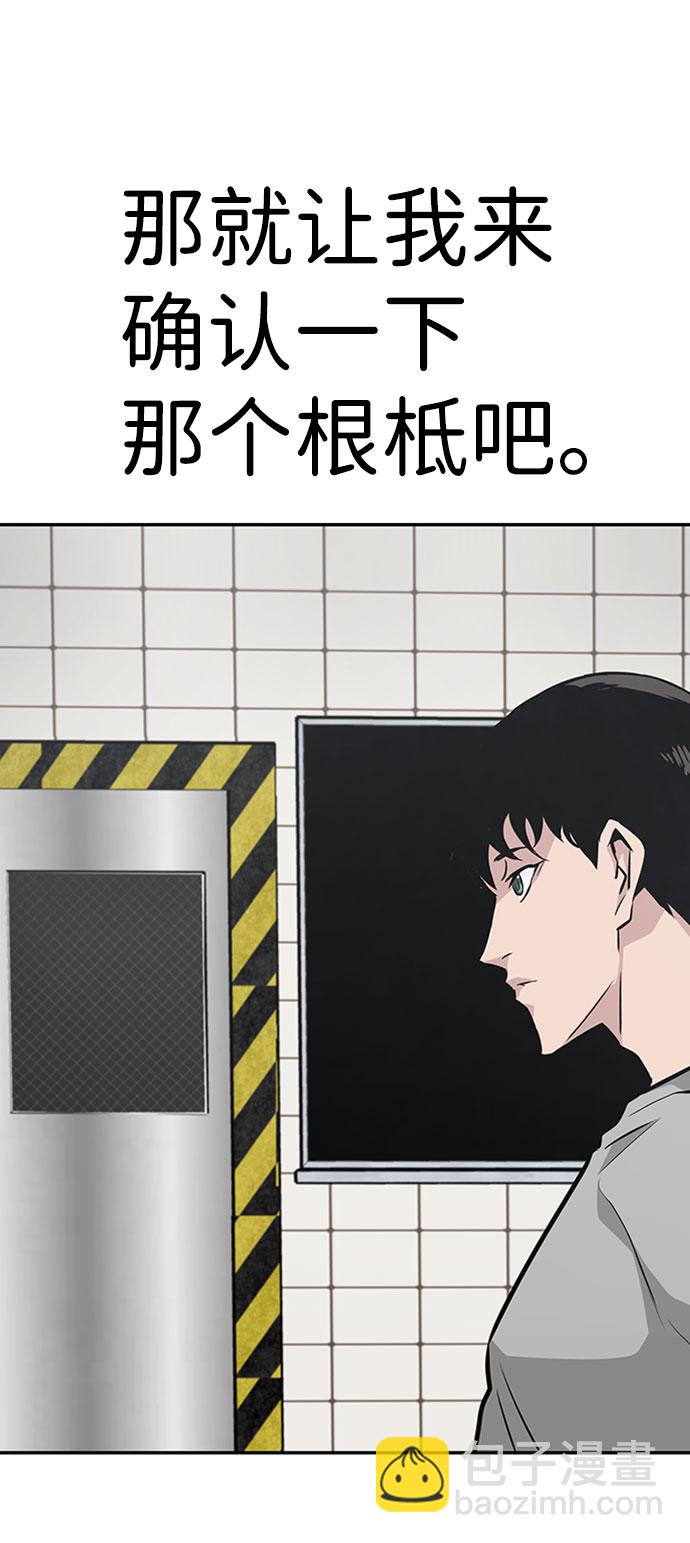 [第39话] 秘密（3）15