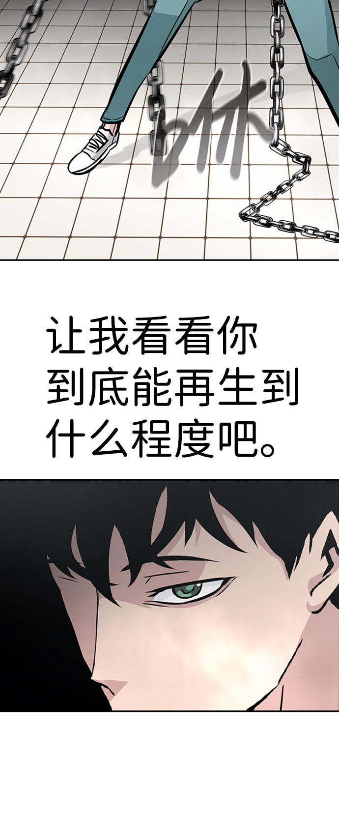 [第39话] 秘密（3）26