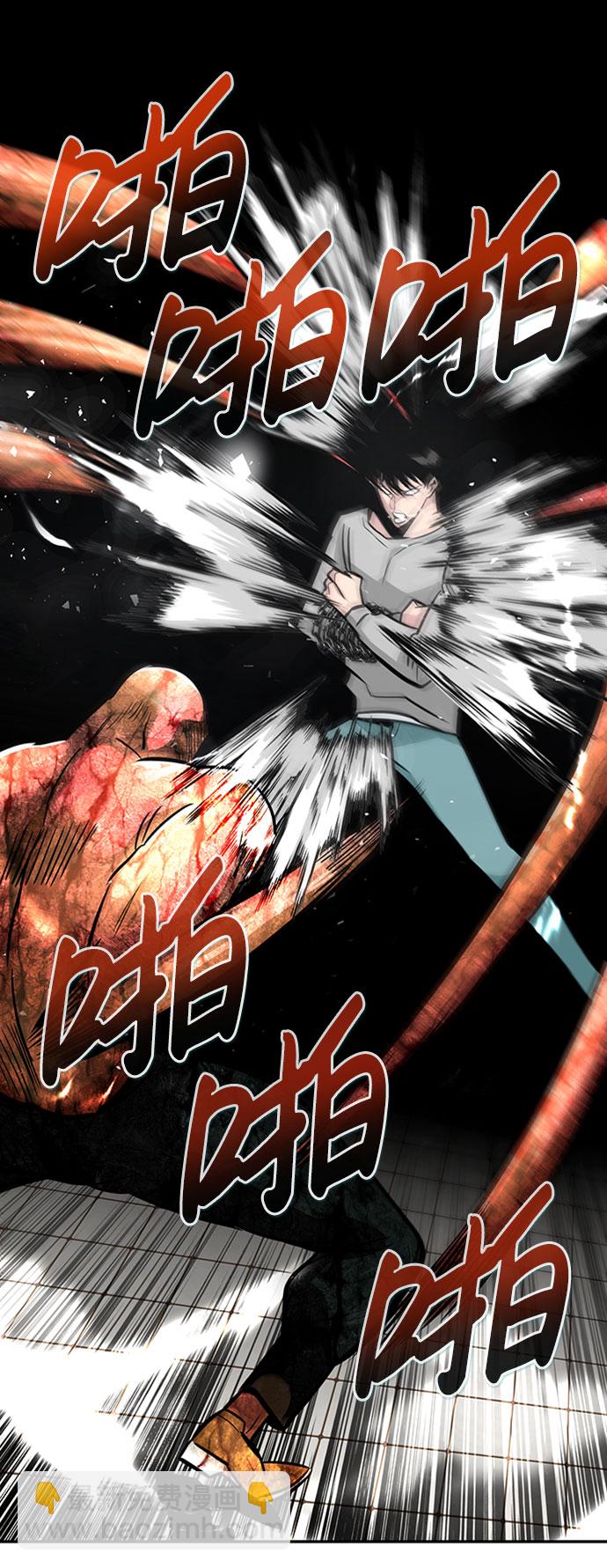 [第39话] 秘密（3）58