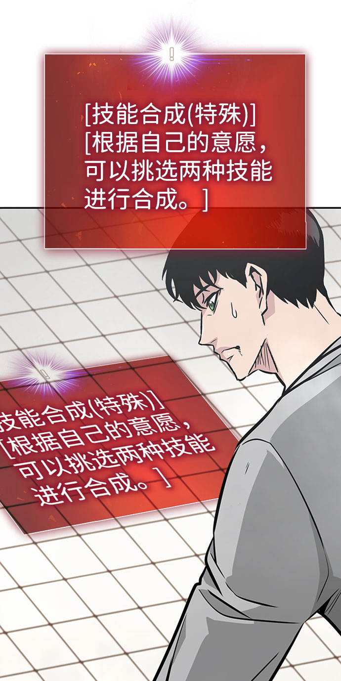 [第39话] 秘密（3）82