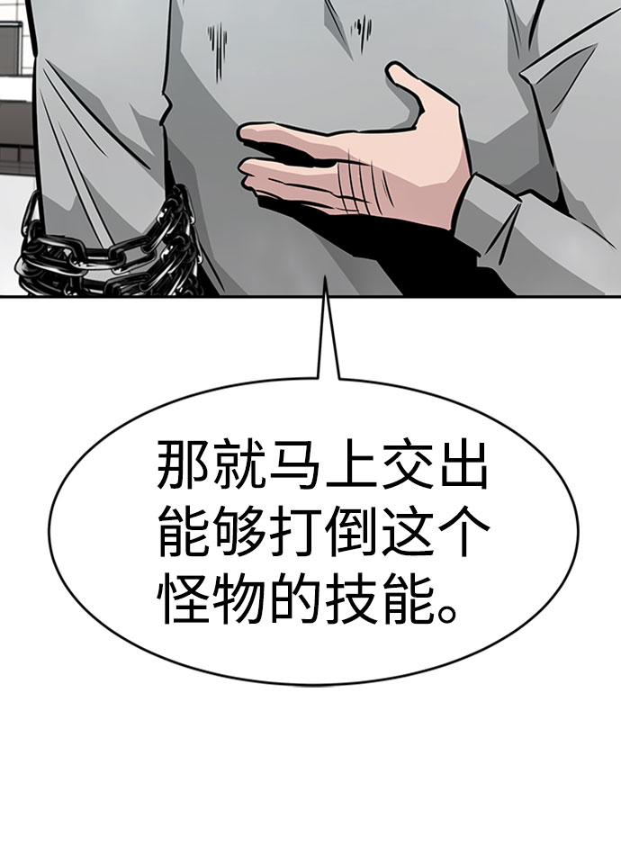 [第39话] 秘密（3）84
