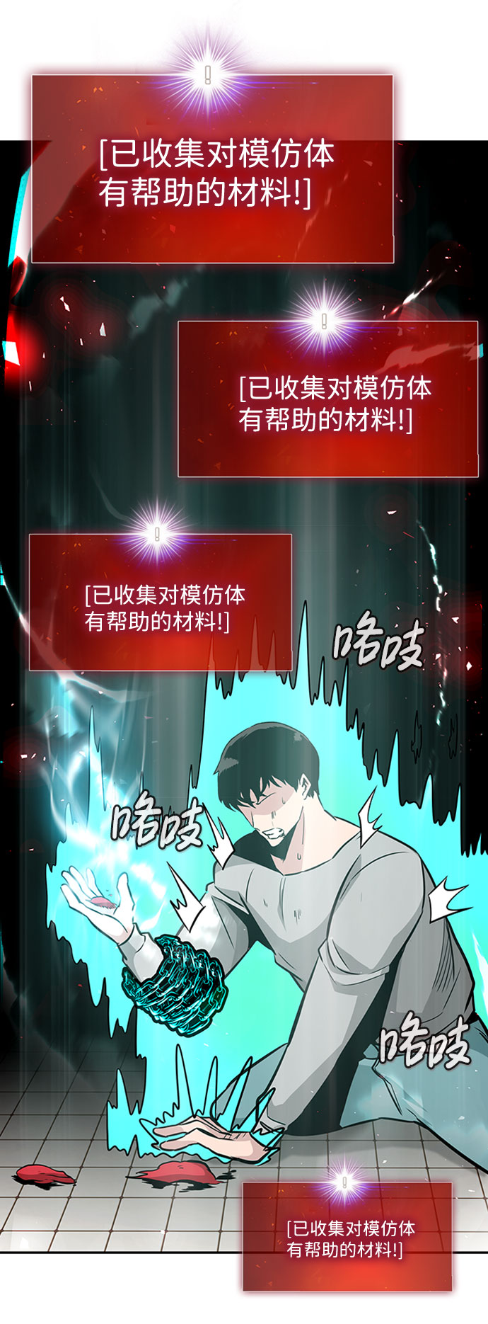 [第39话] 秘密（3）96