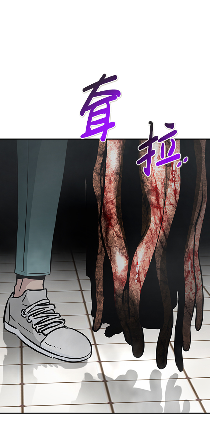[第40话] 秘密（4）102