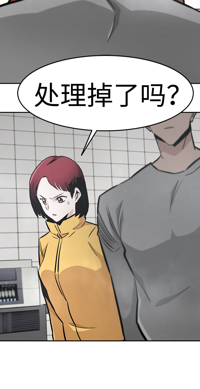 [第40话] 秘密（4）108