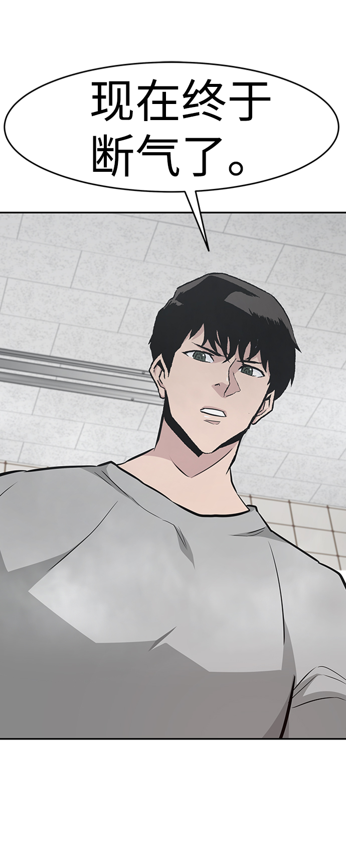 [第40话] 秘密（4）112