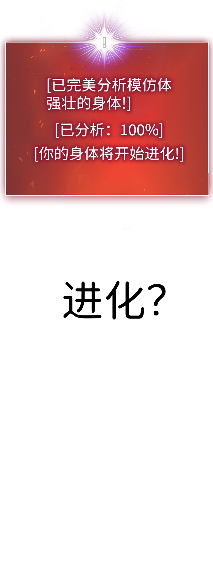 [第40话] 秘密（4）115