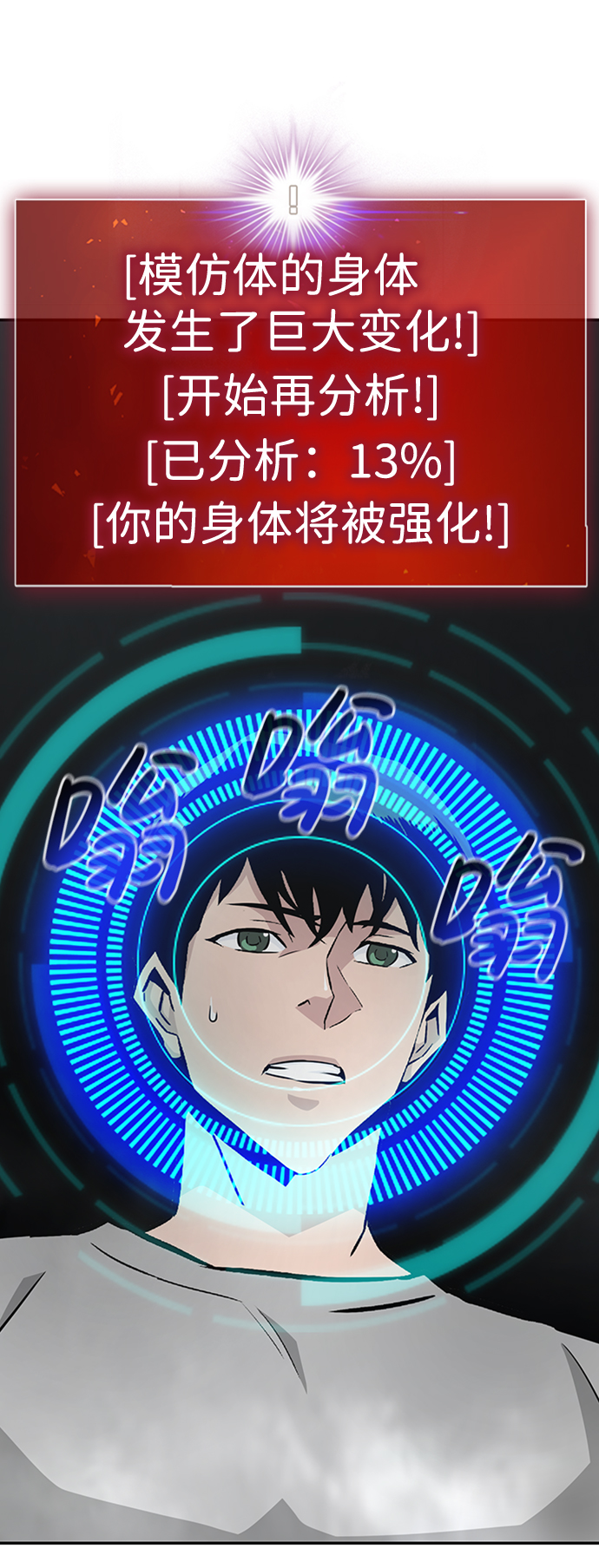[第40话] 秘密（4）12