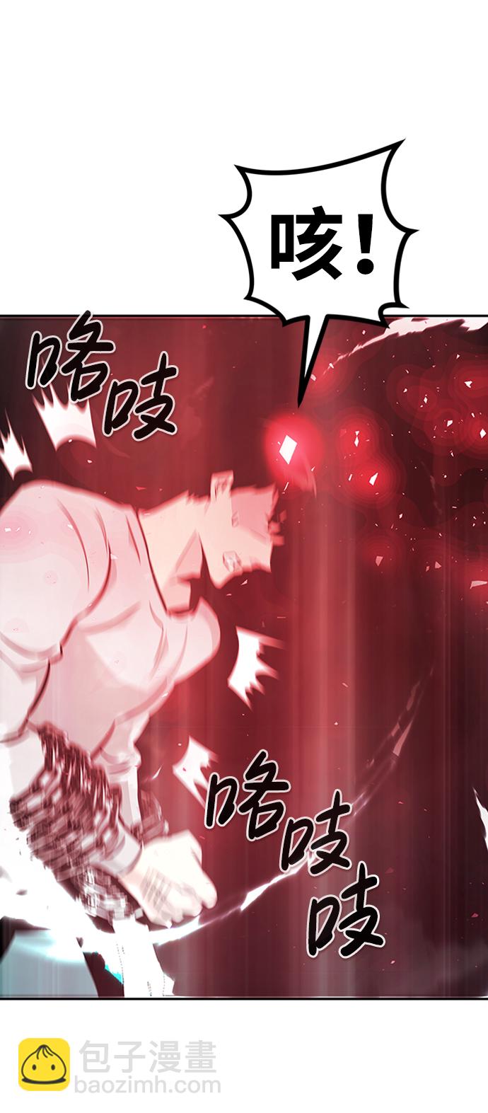[第40话] 秘密（4）13