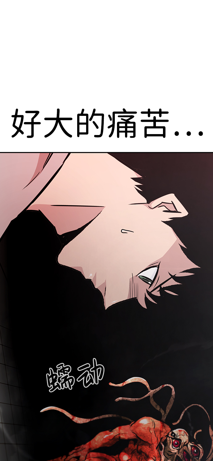 [第40话] 秘密（4）14