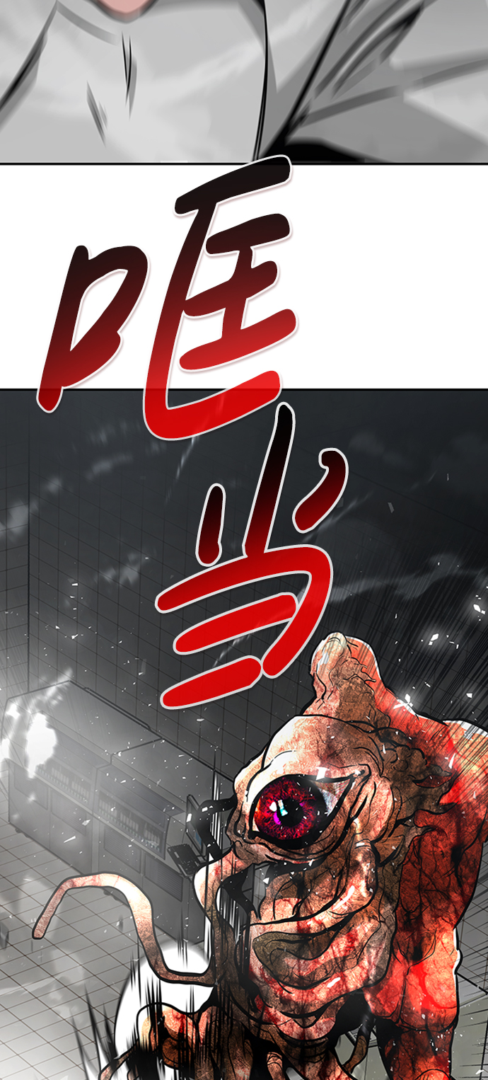 [第40话] 秘密（4）22