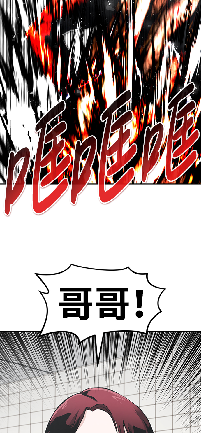 [第40话] 秘密（4）27
