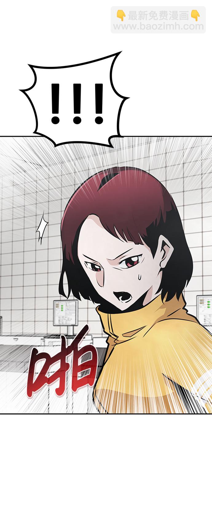 [第40话] 秘密（4）39