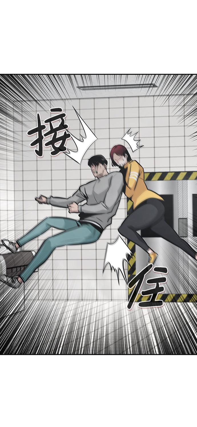[第40话] 秘密（4）40