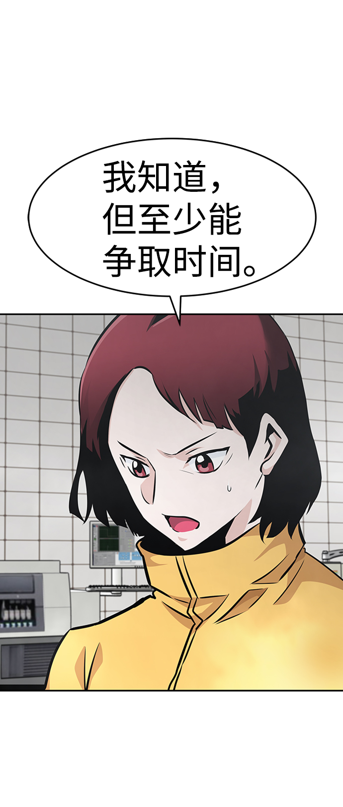 [第40话] 秘密（4）43